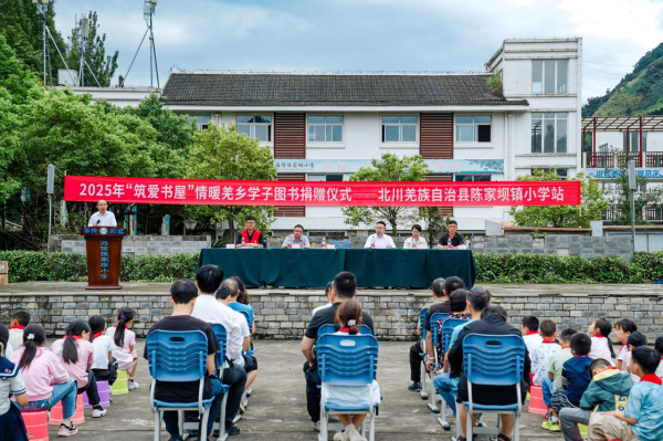 配资公司电话 驻村书记架起“帮扶桥”&#32;“筑爱书屋”情暖羌乡